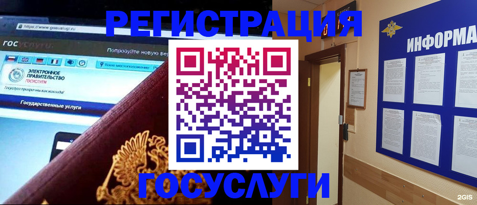 прописка законно в Ухте