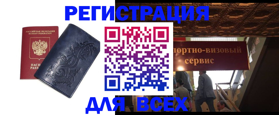 форма 3 в Ухте