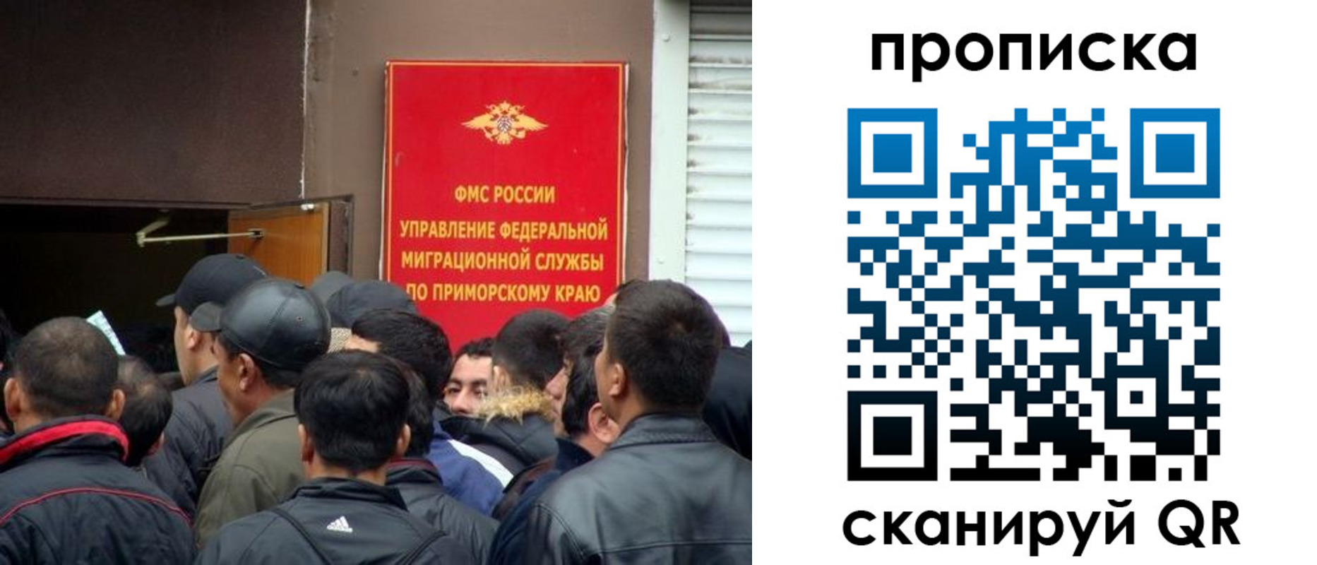 временная регистрация гарантия в Ухте