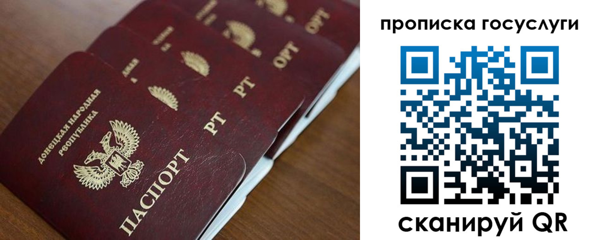 временная регистрация поиск в Ухте