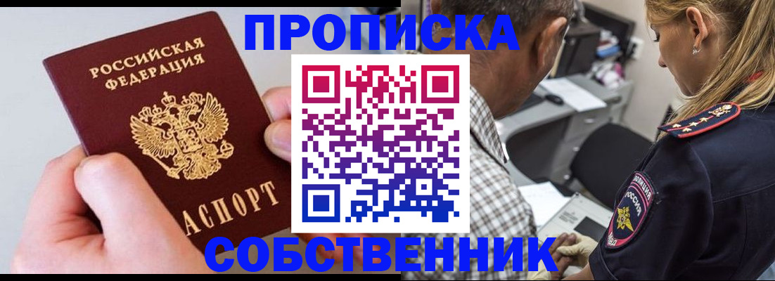 регистрация для дет. сада в Ухте