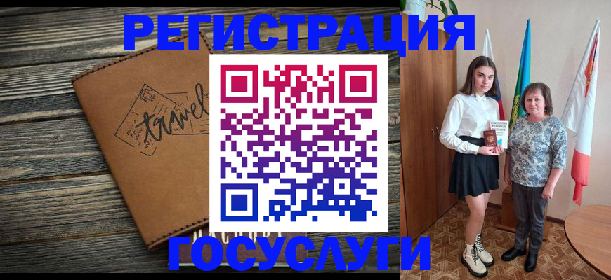 прописка иностранных граждан в Ухте